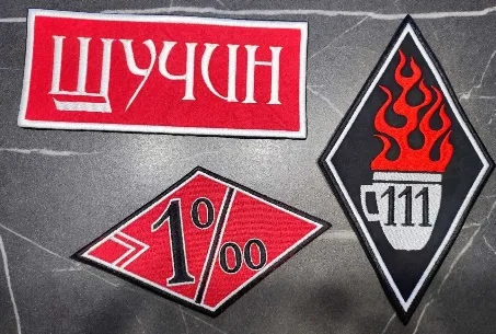 Изготовление нашивок и шевронов