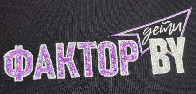 Вышивка для форменной и корпоративной одежды
